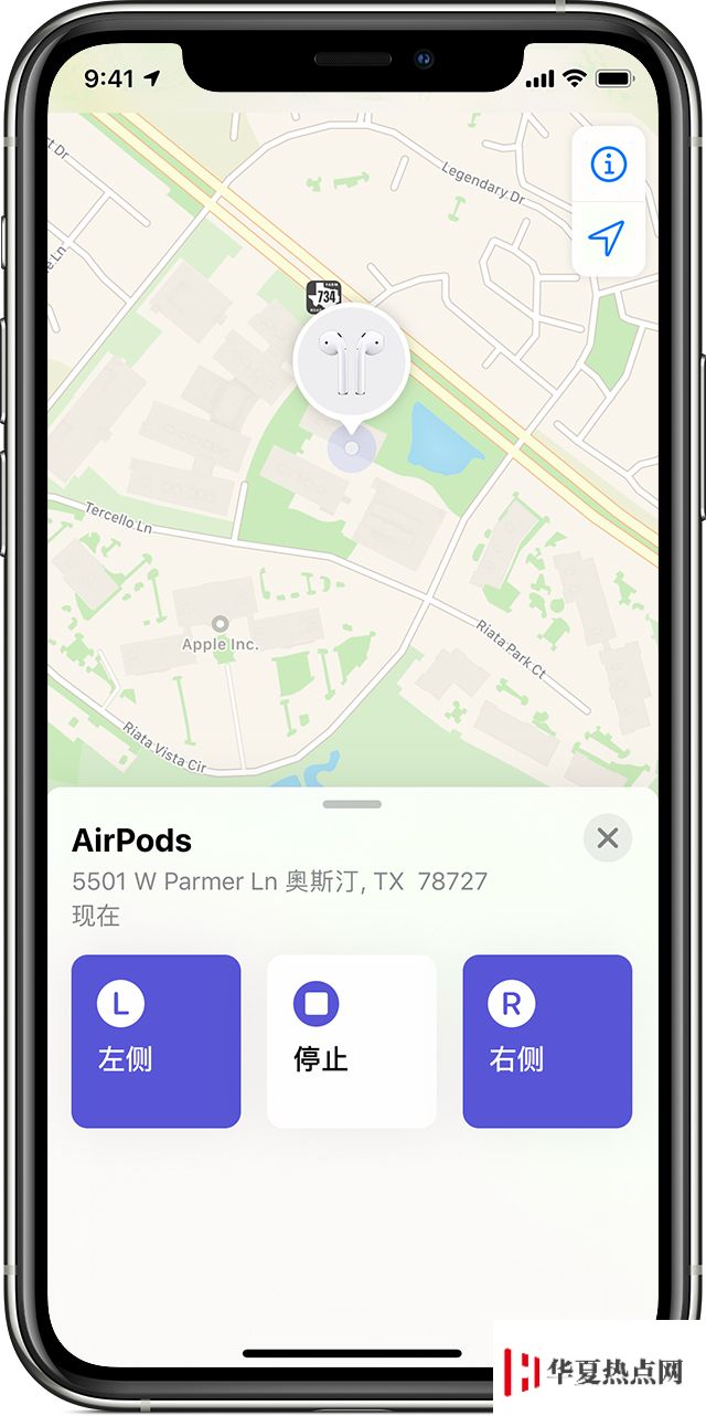 如何通过 iPhone 查找丢失的 AirPods？