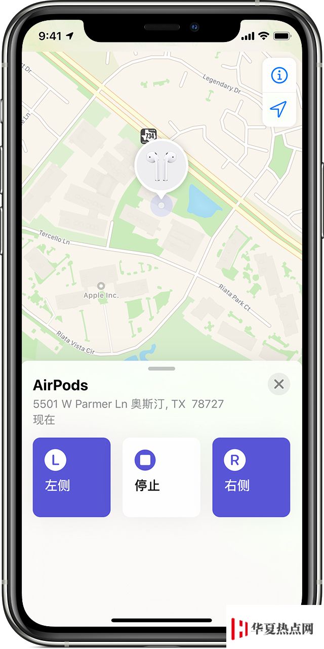 如何通过 iPhone 查找丢失的 AirPods？