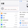 手机教程：如何查看AppStore或iTunesStore中的扣费项目？