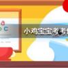 蚂蚁庄园每日问题:画眉之风起于战国时期古代女子最早是用什么画眉的