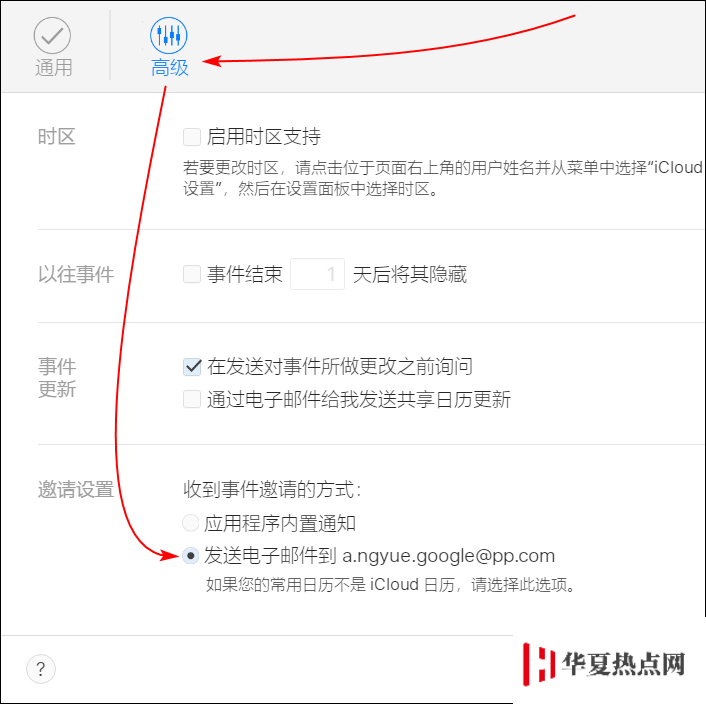 提升 Apple ID 安全性的 6 点建议