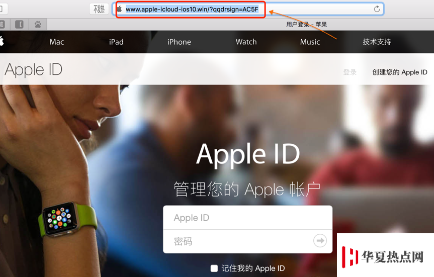 提升 Apple ID 安全性的 6 点建议