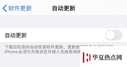 新 iPhone SE 在激活时选择了自动更新怎么办？