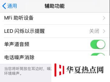 使用 iPhone 通话的三个小技巧