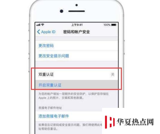 使用新 iPhone 必备的三个技能