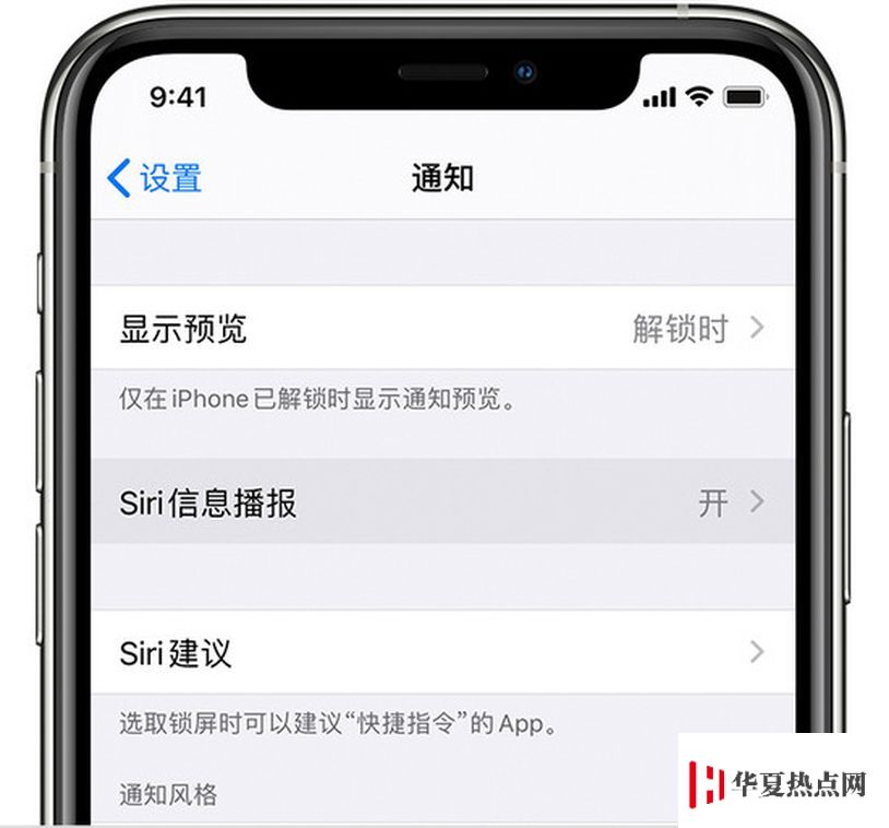 如何开启Siri 信息播报功能？通过 AirPods 回复信息方法教程