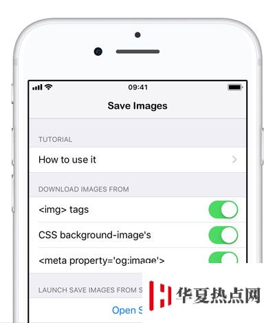 iPhone 如何一键保存 Safari 浏览器网页中的全部图片？