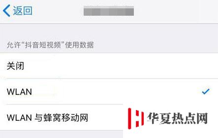 管理好 iPhone 的这些功能，既省电又省流量