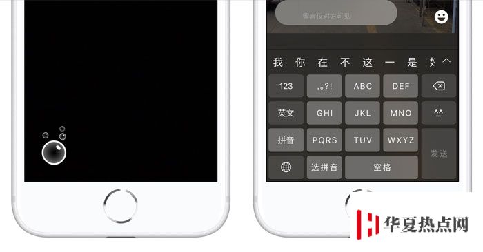 iOS 微信 7.0 版更新后如何进入时刻短视频？如何删除发布的短视频？