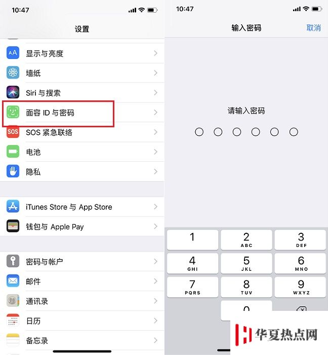 iPhone X来电铃声突然变小是什么原因？