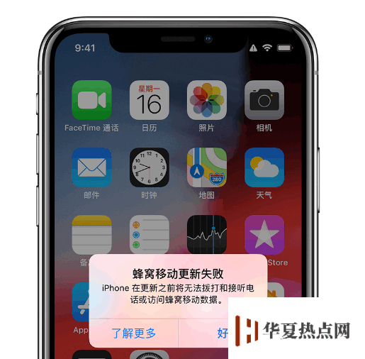 提示“蜂窝移动网络更新失败”或“无法使用 Apple Pay”该怎么办？