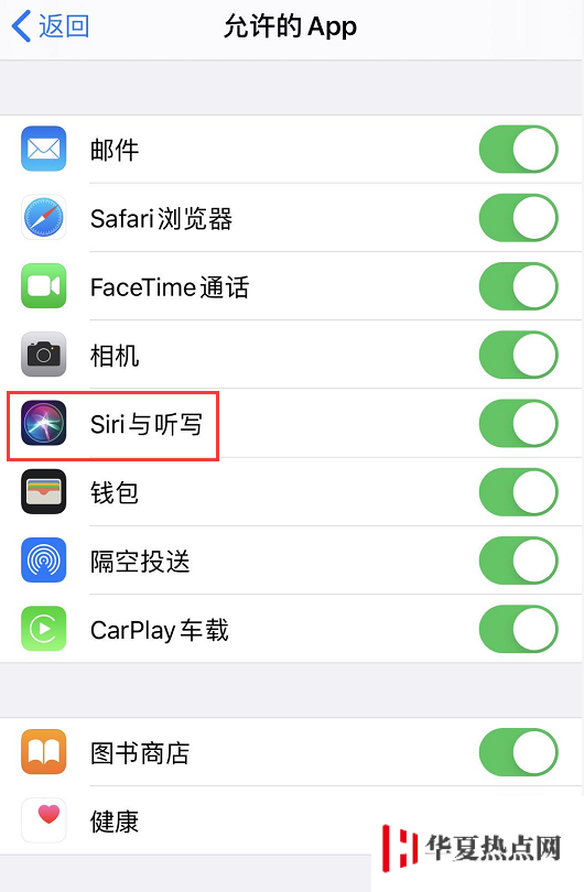 iPhone SE 2 无法正常使用 Siri 怎么办？
