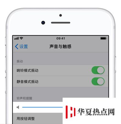 iPhone 如何关闭键盘音效？苹果手机如何关闭拍照声？