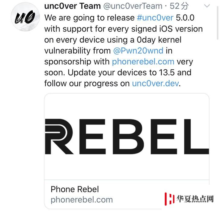 最新版 unc0ver 越狱即将发布，支持 iOS 13.5