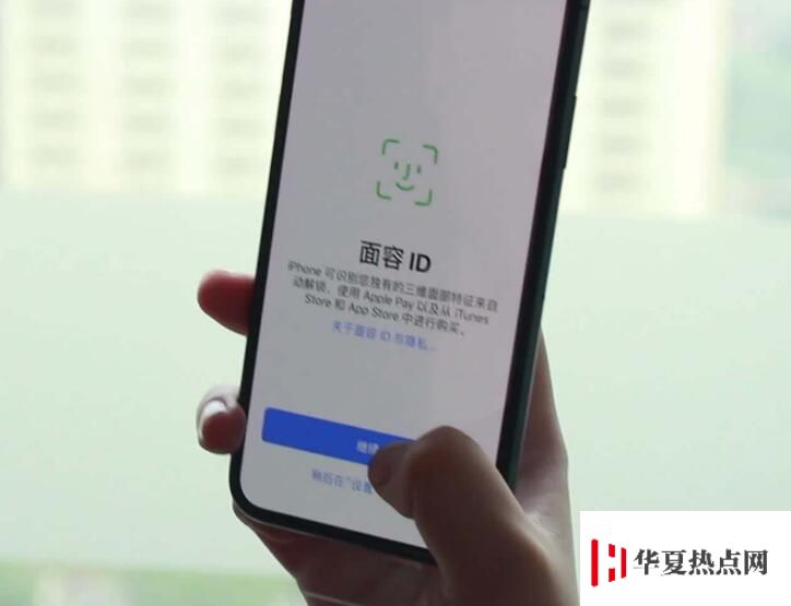 管理 iPhone 的隐私安全：密码设置