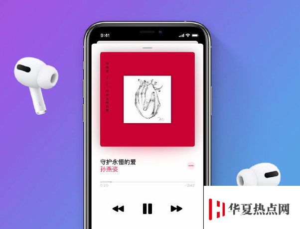 520 情人节花式表白：分享 Apple Music 播放列表