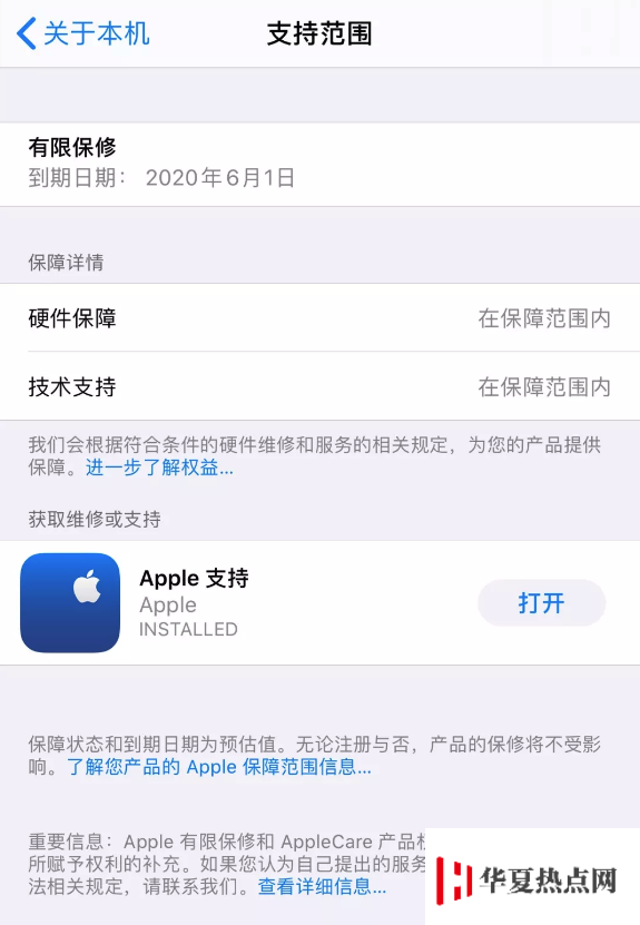 苹果发布 iOS 13.5 准正式版，这几个功能值得体验