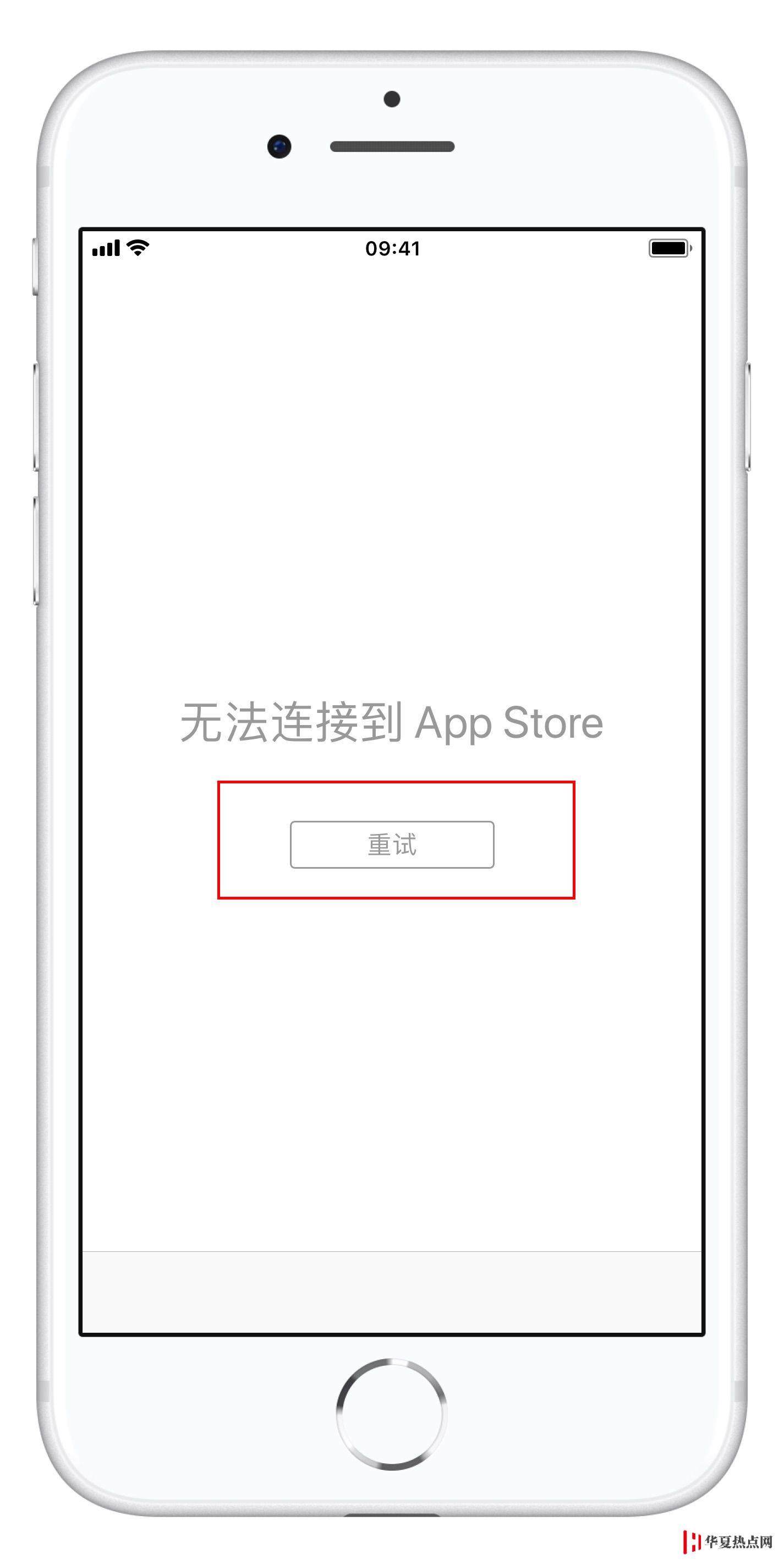 无法连接到 App Store 什么原因，怎么办？