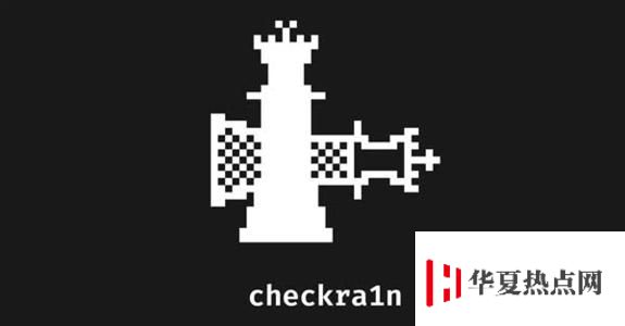 CheckRa1n 切换为 unc0ver 越狱教程