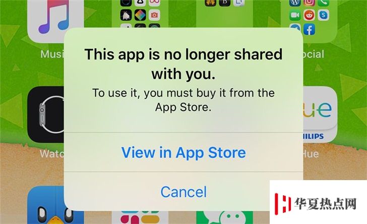 iOS 13.5 打开应用提示“此应用程序不再与您共享”怎么办？