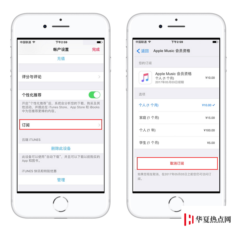 在 App Store 和 Apple Music 里购买的内容如何退款？