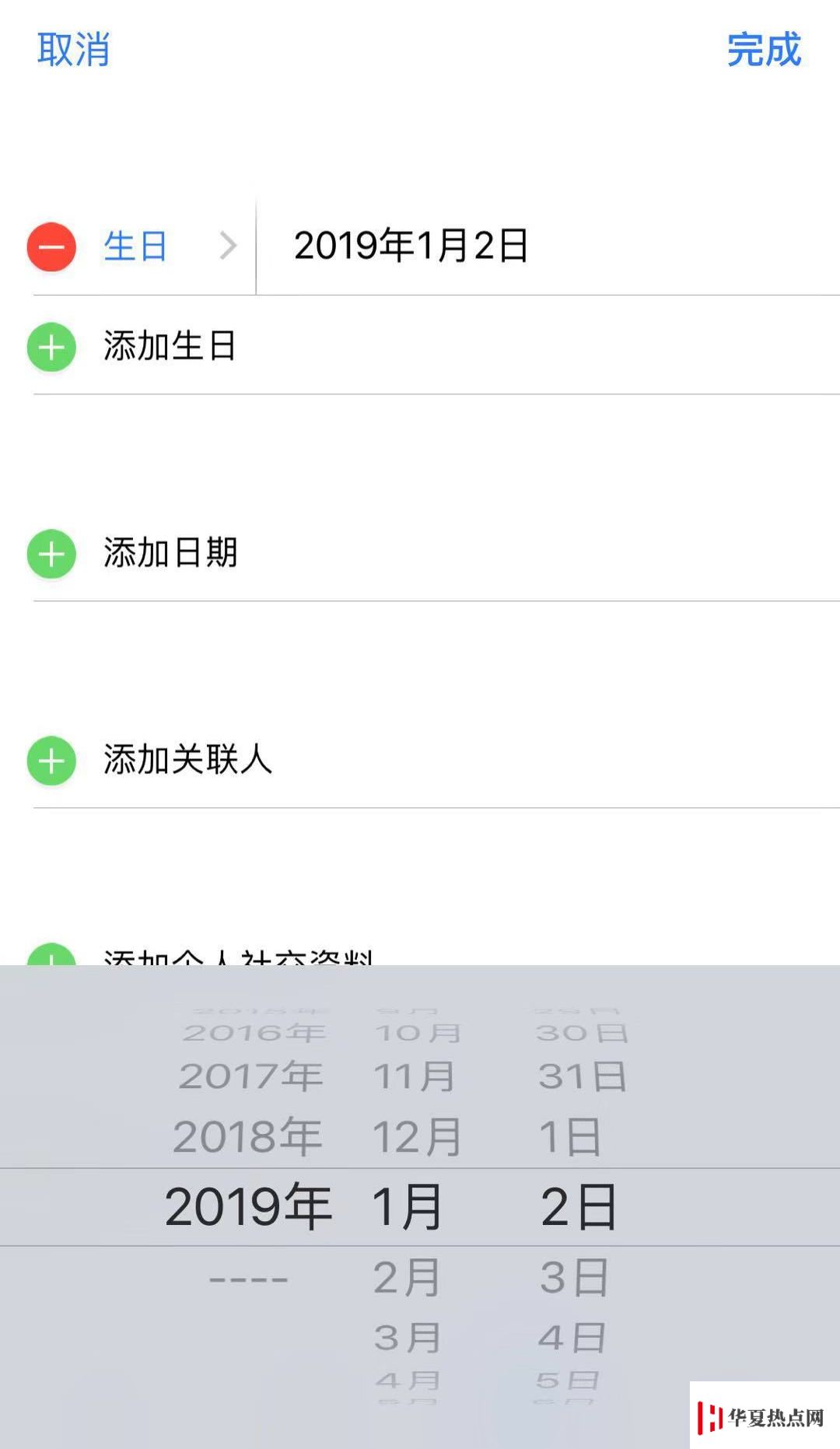 藏在 iPhone 通讯录里的生日提醒功能