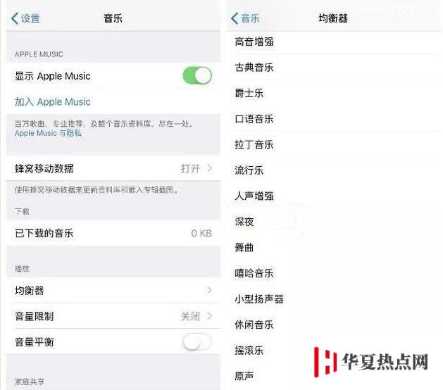 这样设置，iPhone的声音效果会更好！