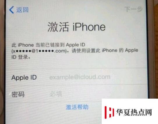 iPhone 刷机是否能够清除 Apple ID？