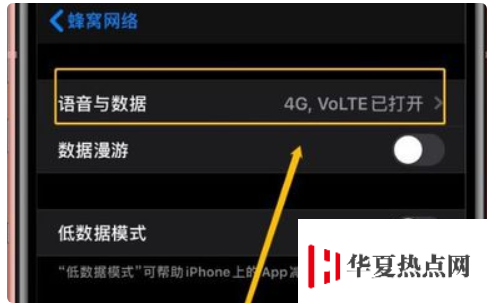 iPhone可以通话不断网吗？iPhone手机如何实现通话不断网？