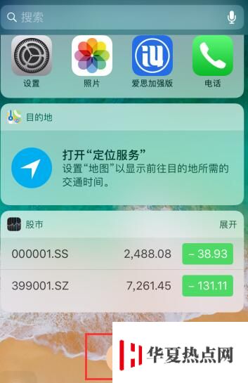 在 iPhone XR 中使用“个人收藏” 功能的三个小技巧