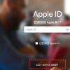 手机教程：iPhone刷机是否能够清除AppleID？