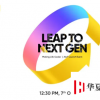 10月7日在印度安排了 Leap Next Gen AIoT活动