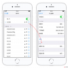 手机教程：​iPhone连接WiFi网速慢怎么办？