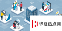 现代数据体验如何支持更高版本的灵活性