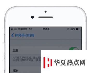 如何将 iPhone 的 4G 图标修改显示为 5G？