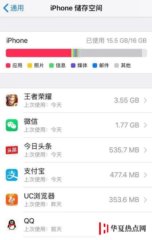 苹果 iPhone 需要清理垃圾吗？如何给 iPhone 清理垃圾？