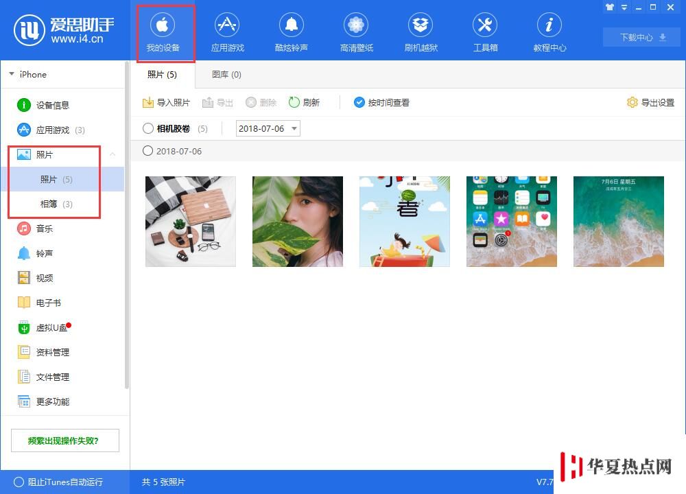 如何查看储存在 iCloud 中的照片？