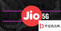 Reliance宣布Jio5G和即将推出的价格合理的Google手机