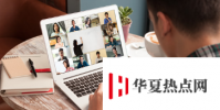 教师在不确定的情况下进行秋季远程学习