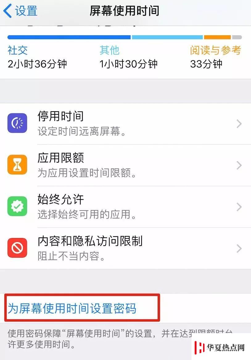四个iPhone实用小技巧，掌握了才是真果粉