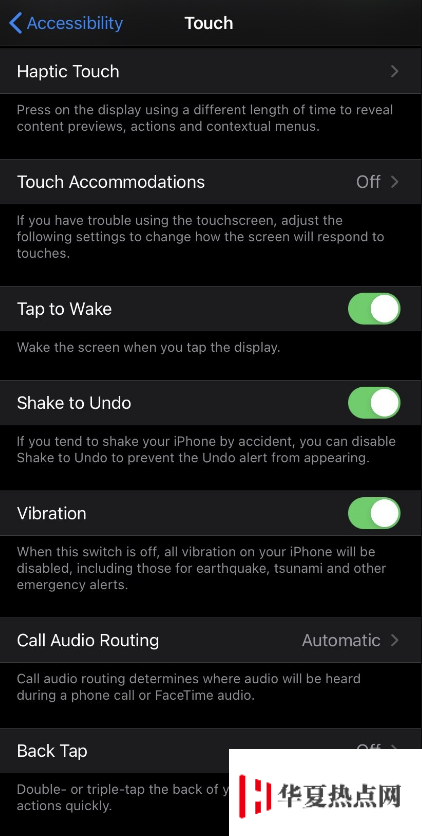 iOS 14 新功能：敲一敲 iPhone，实现不同操作