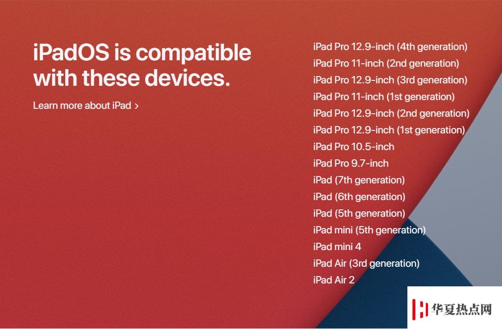 苹果 iOS 14/iPadOS 14 可升级机型汇总