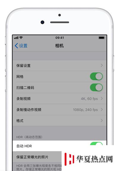 手机教程 如何用iphone拍出更好看的照片 苹果手机如何修改图片比例 华夏热点网