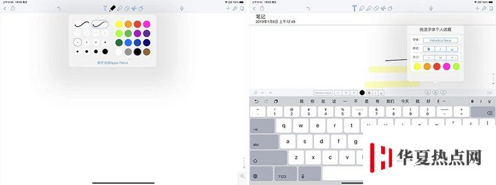 iPad Pro 不得不装的 3 个笔记应用 