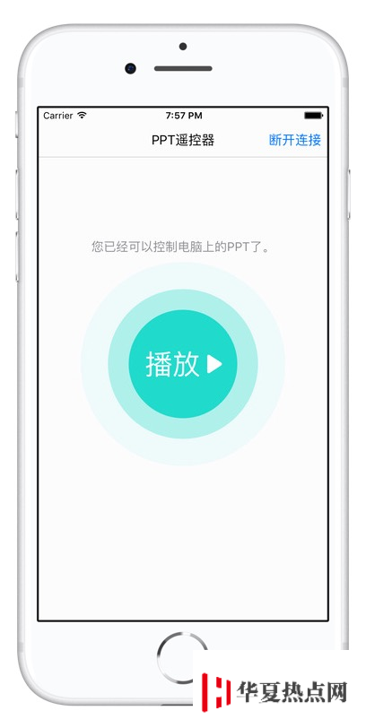 如何用 iPhone 遥控电脑？