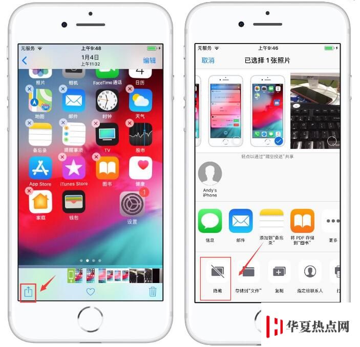 iPhone手机相册照片如何隐藏？