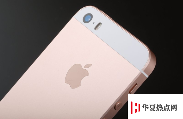 重新上架、1687元起的iPhone SE在哪里购买？