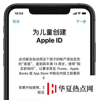 iPhone 这项功能 90% 的人都不知道，开通后每年可以省下几百块