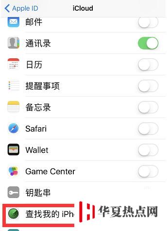 不注意 Apple ID 的这些细节问题，iPhone 有可能被锁“变砖”