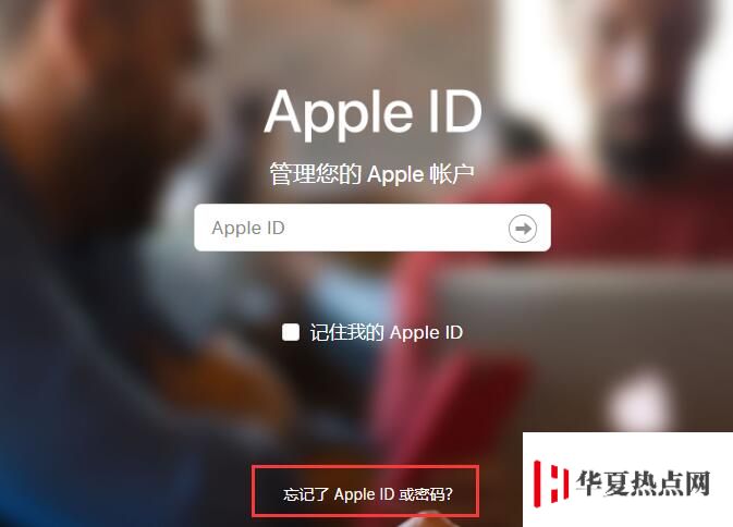 不注意 Apple ID 的这些细节问题，iPhone 有可能被锁“变砖”